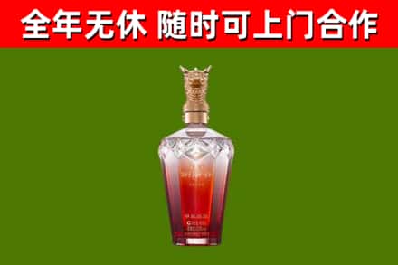 隆化县烟酒回收皇家剑南春龙年.jpg