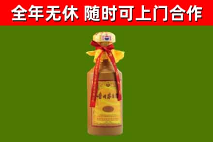 隆化县烟酒回收15年茅台酒.jpg