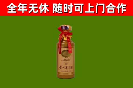 隆化县烟酒回收30年茅台酒.jpg