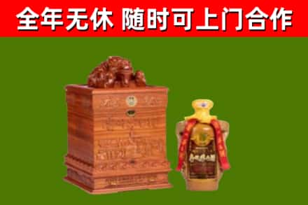 隆化县烟酒回收80陈年贵州茅台酒.jpg