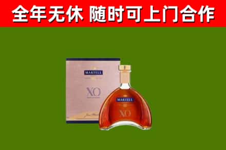 隆化县烟酒回收马爹利洋酒.jpg