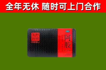 隆化县烟酒回收阿胶.jpg